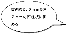 ~`o: aOCWQ̉~Ɍł߂
