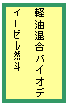 eLXg {bNX: yoCIfB[[R