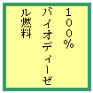 eLXg {bNX: POO
oCIfB[[R
